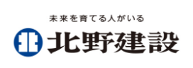 北野建設株式会社