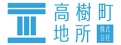 株式会社高樹町地所